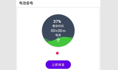 智充达人安卓版