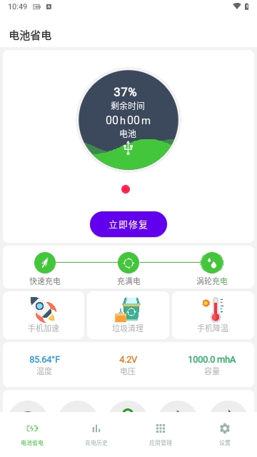 智充达人