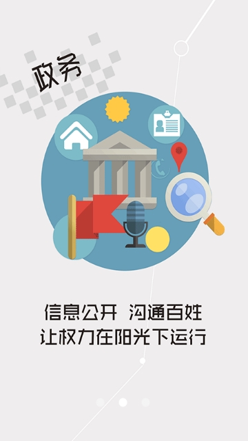 云上大冶