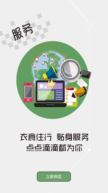 云上大冶
