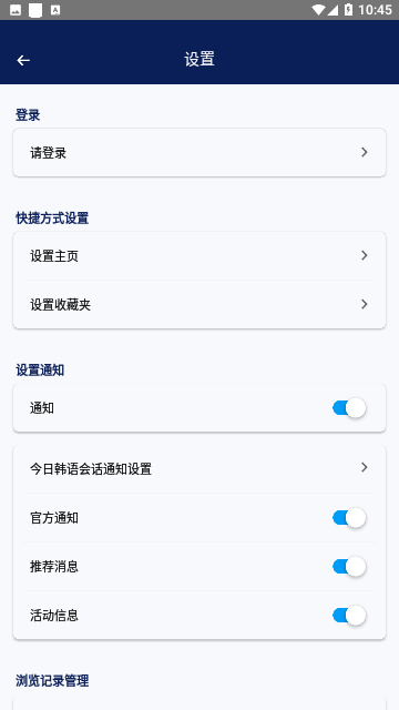 Screenshot_20231224-104550