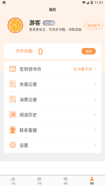 春华小说