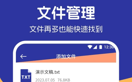 私密相册保险库免费版
