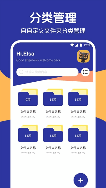 私密相册保险库免费版