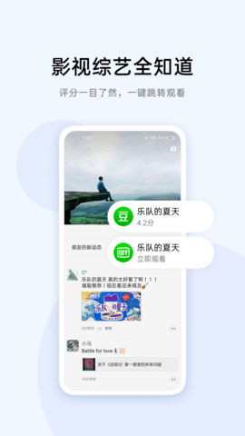小布识屏2024最新版