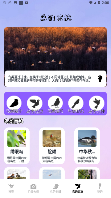 Screenshot_20231225-140015