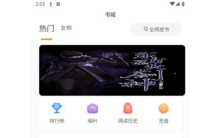 春华小说2024新版