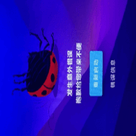 405影视TV版