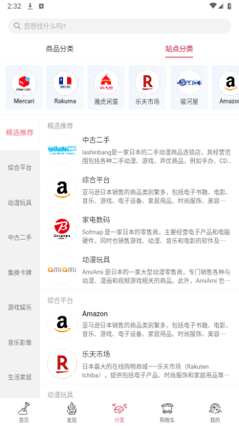 挖煤姬