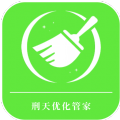 邢天优化专家安卓版