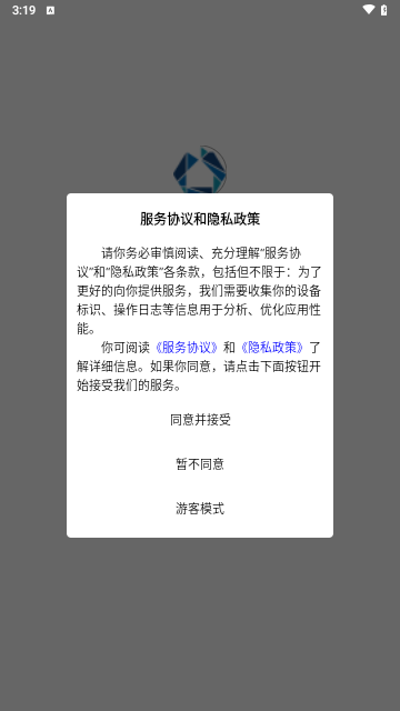 洛微数据恢复手机版