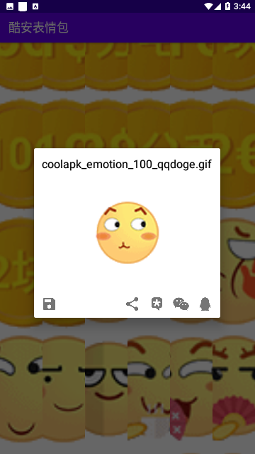 Screenshot_20231225-154456