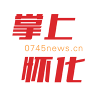 掌上怀化2024最新版