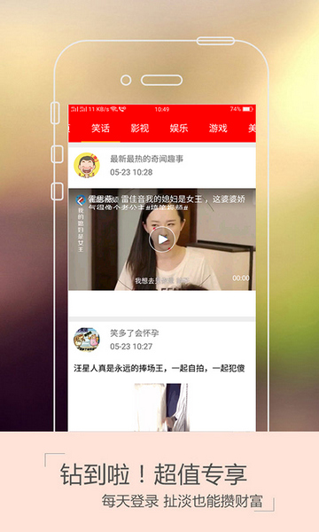 布衣图库免费版