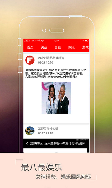 布衣图库免费版