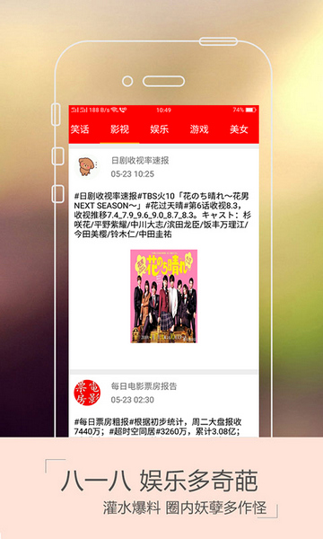 布衣图库免费版