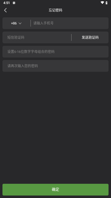 星阵围棋手机版