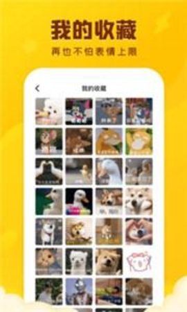 布衣图库免费版