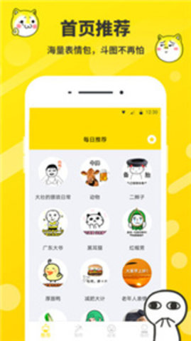 布衣图库免费版