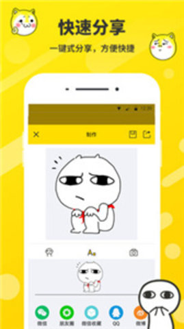 布衣图库免费版