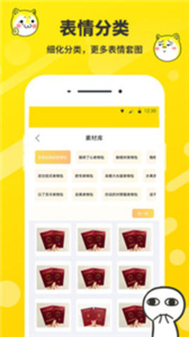 布衣图库免费版
