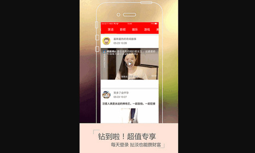 布衣图库免费版