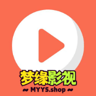 梦缘影视高清免费版