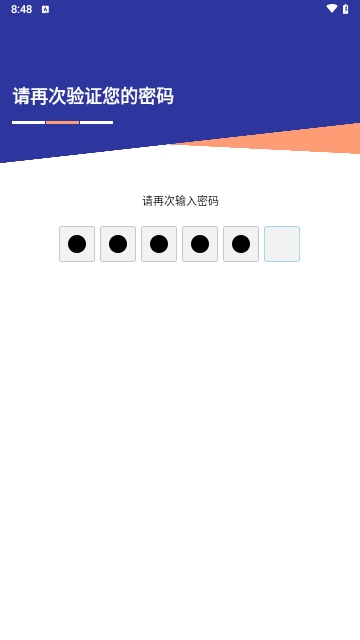 相册保险库
