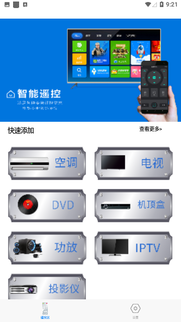 Screenshot_20231225-092158