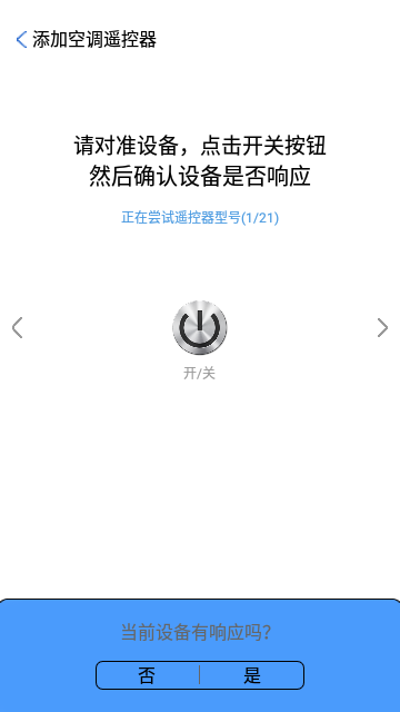 Screenshot_20231225-092221