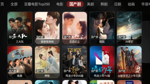 娱乐盒影视电视版