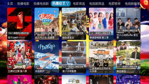 狐狸影视