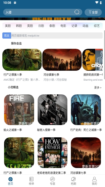 金香蕉视频