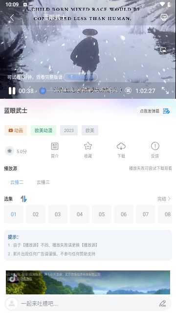 金香蕉视频