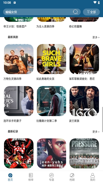金香蕉视频