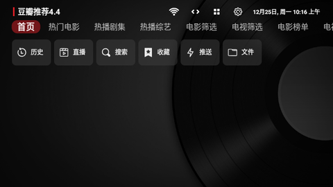 龙王4K最新版2024
