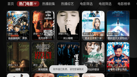 龙王4K最新版2024