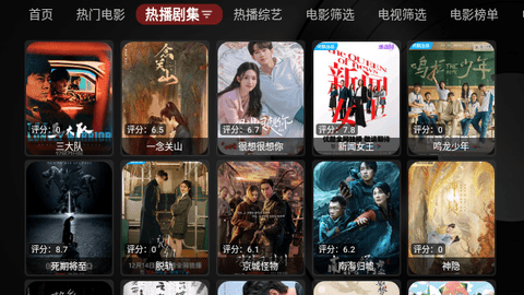 龙王4K最新版2024