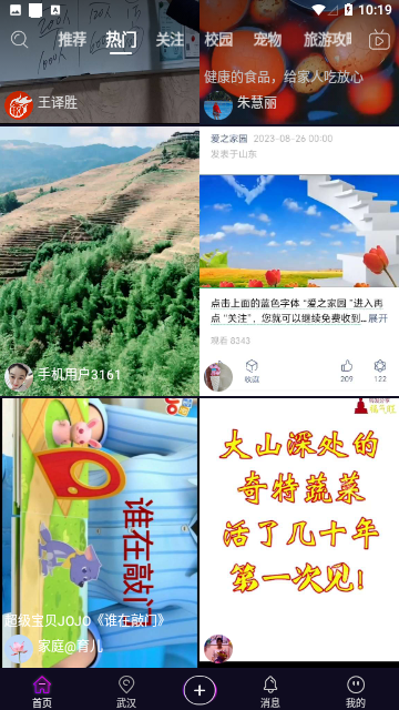 Screenshot_20231225-101919