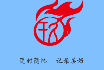 玖火短视频免费版