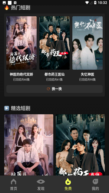 Screenshot_20231225-103219