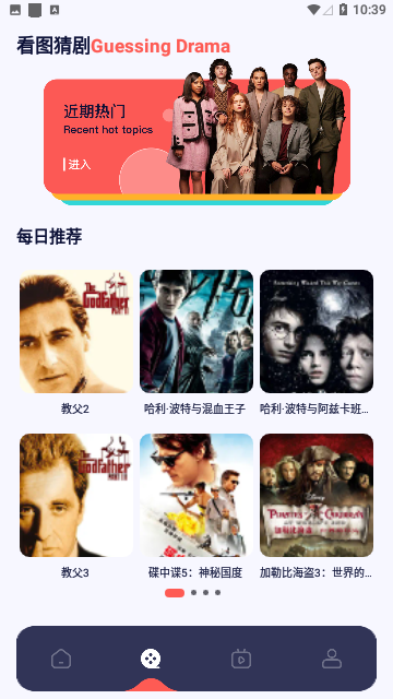 NTPlayer