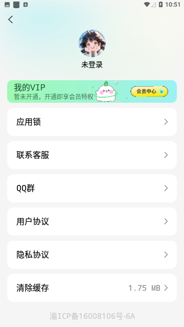 Screenshot_20231225-105139