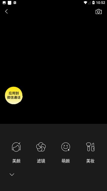 Screenshot_20231225-105225