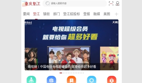 重庆垫江2024最新版