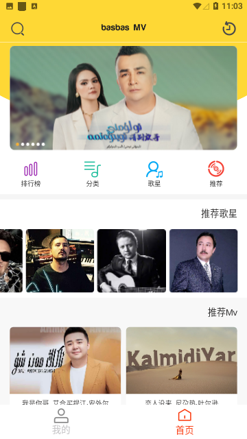 Screenshot_20231225-110351