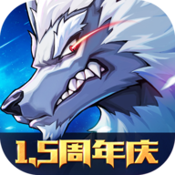 时空猎人3无限充值版