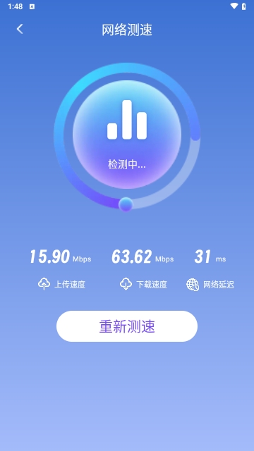 无忧上网宝
