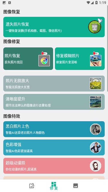 微信截图_20231226135550