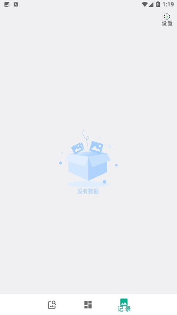 微信截图_20231226135554